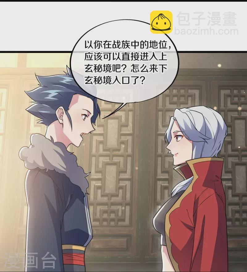 第478话 争图之战21