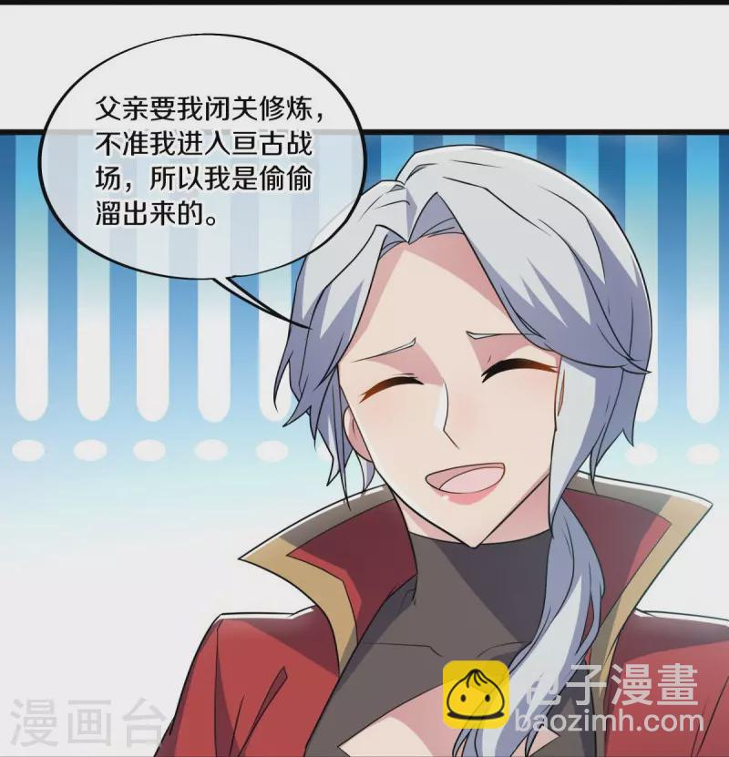 第478话 争图之战22