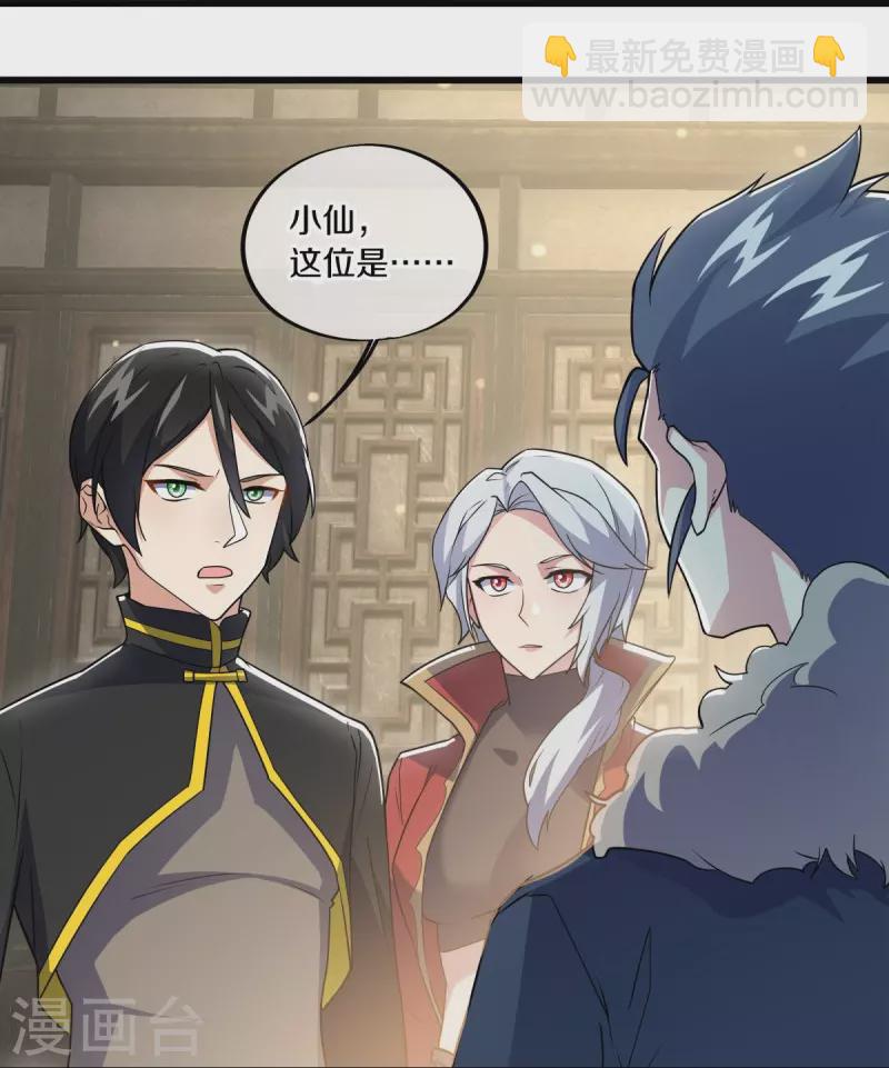 第478话 争图之战23