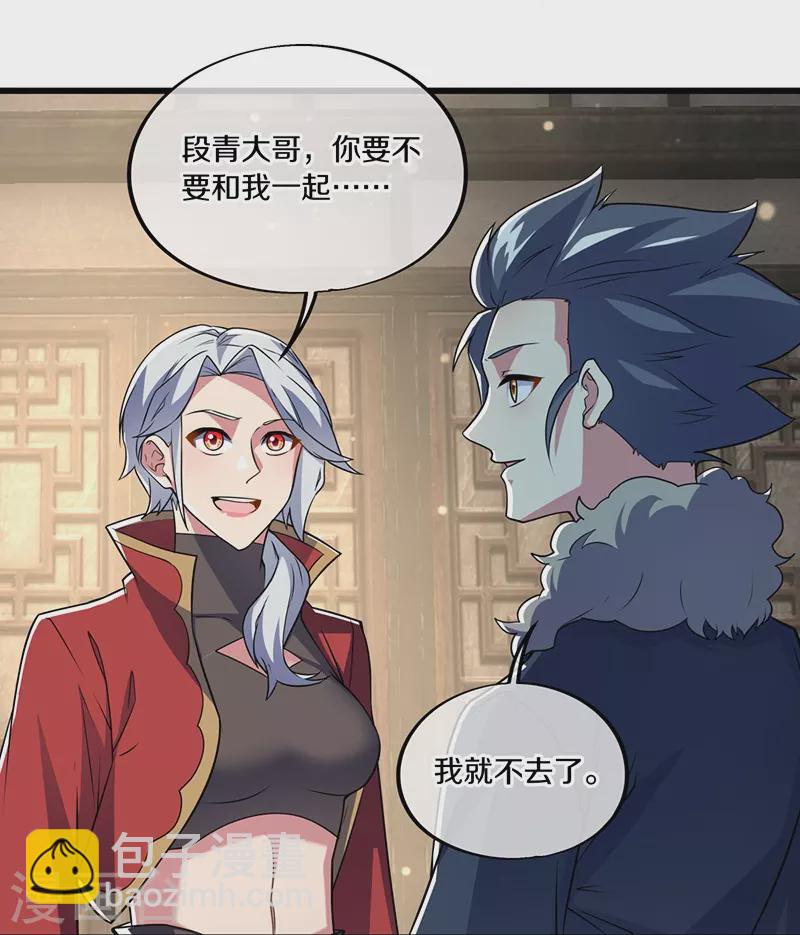 第478话 争图之战32