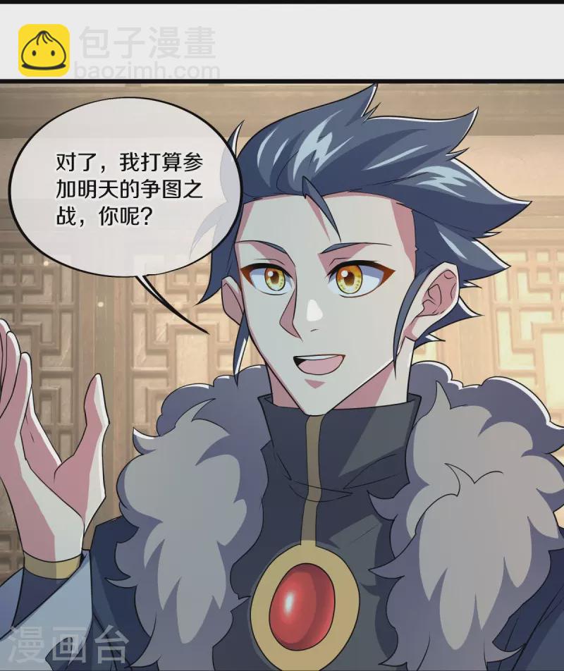 第478话 争图之战33