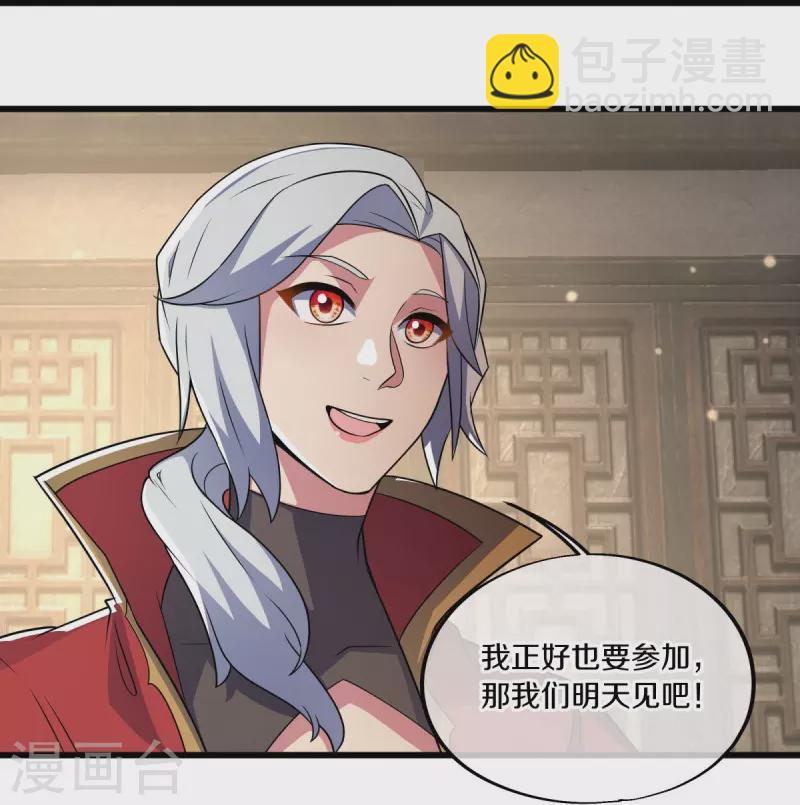 第478话 争图之战34