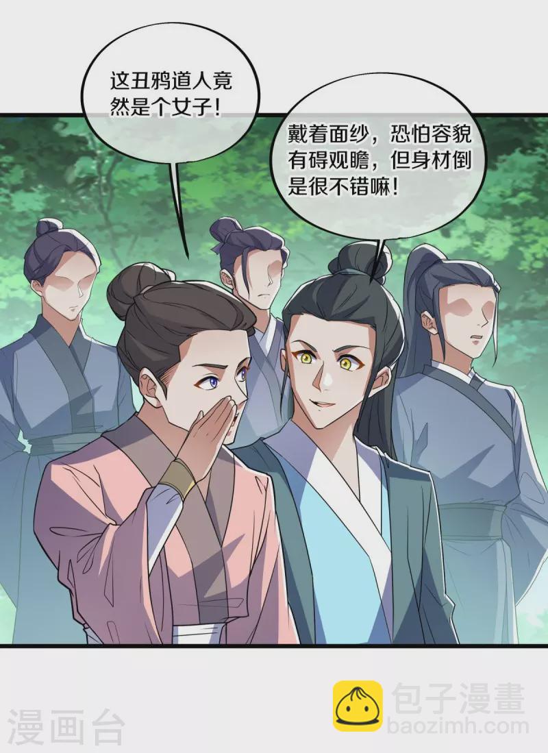 第478话 争图之战38