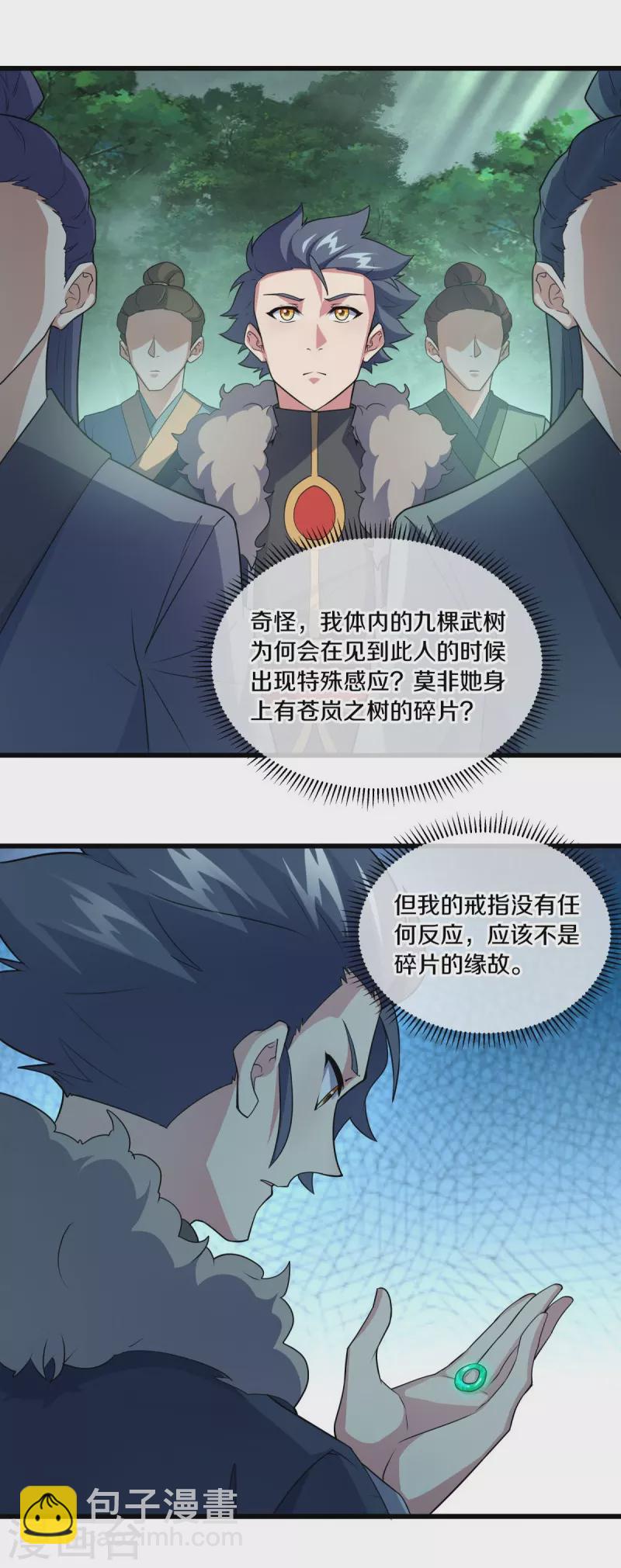 第478话 争图之战40