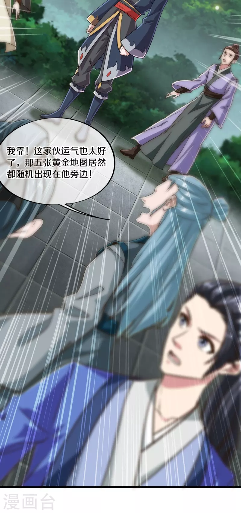 第478话 争图之战45