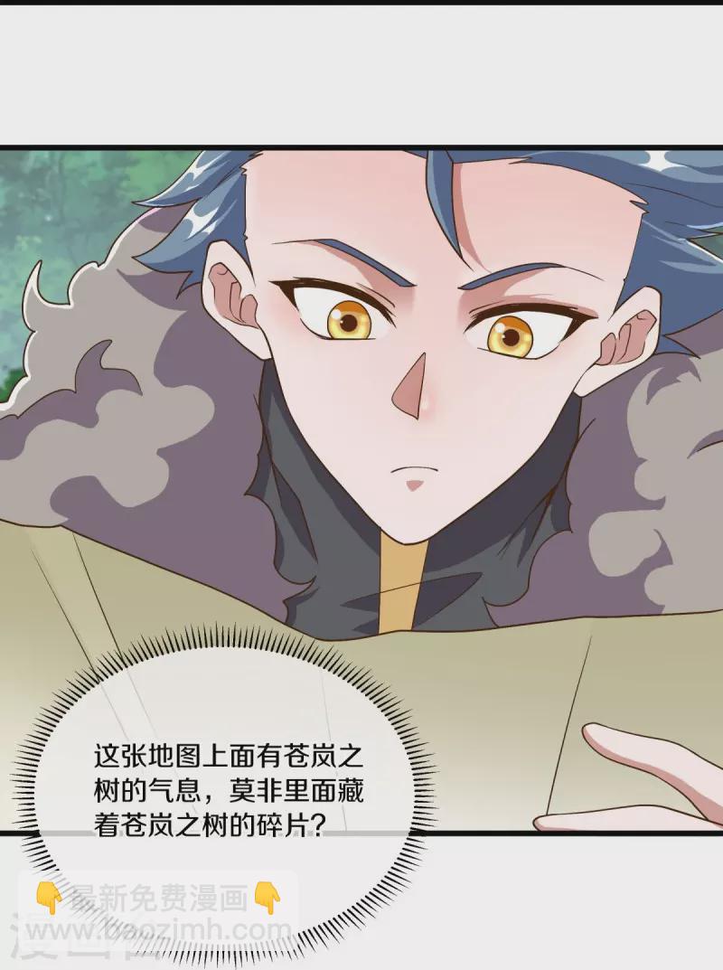 第478话 争图之战48