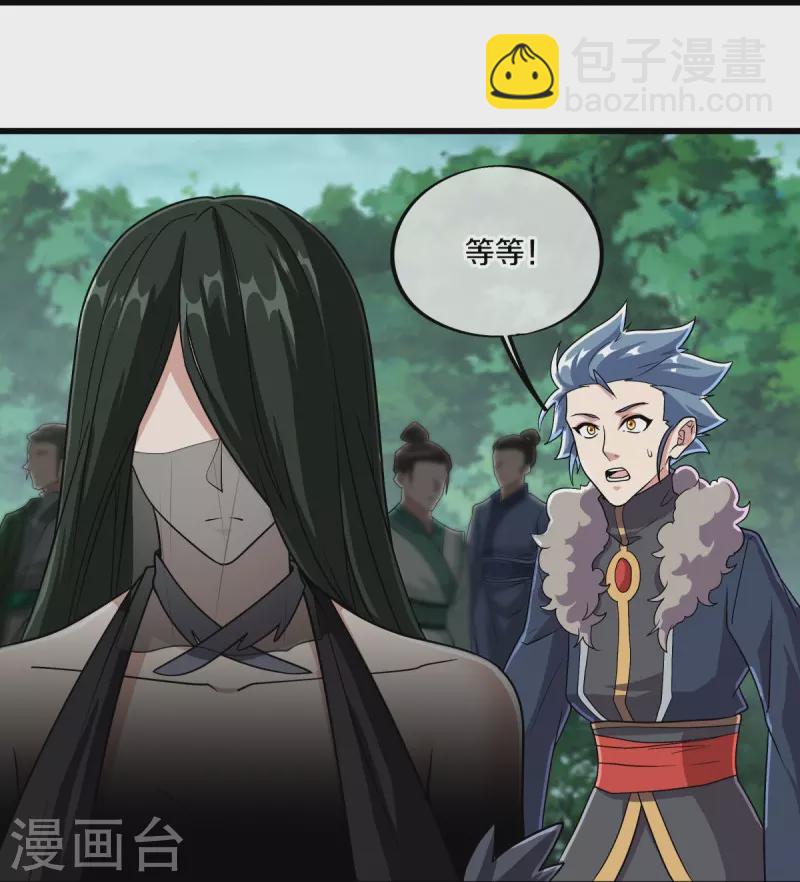 第478话 争图之战57