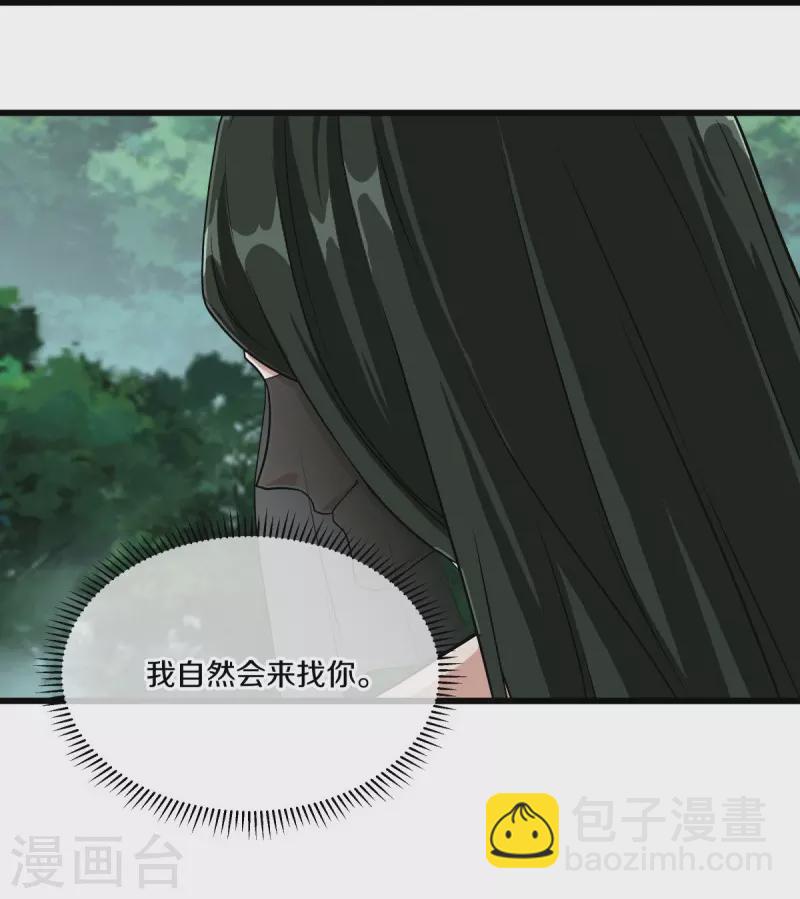 第478话 争图之战59