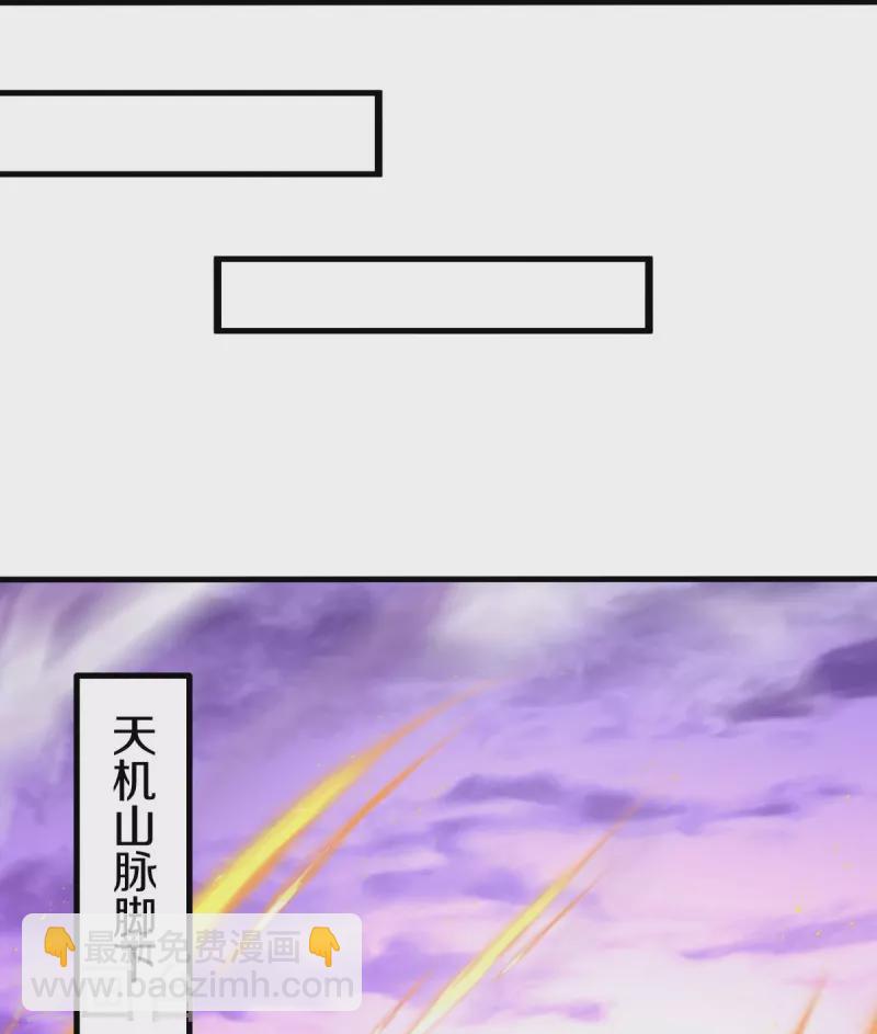 第478话 争图之战8