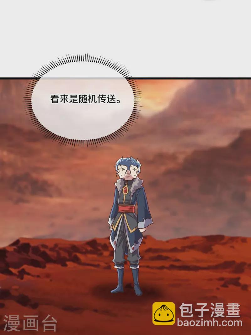 第479话 亘古战场11