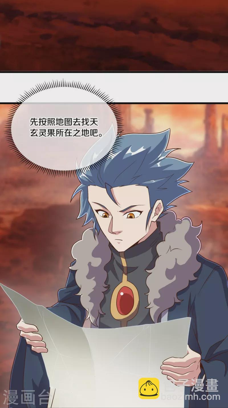 第479话 亘古战场12