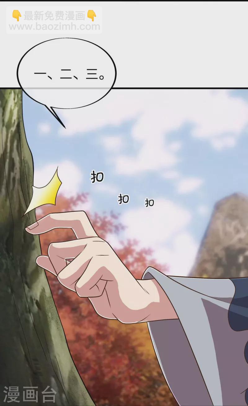 第479话 亘古战场14