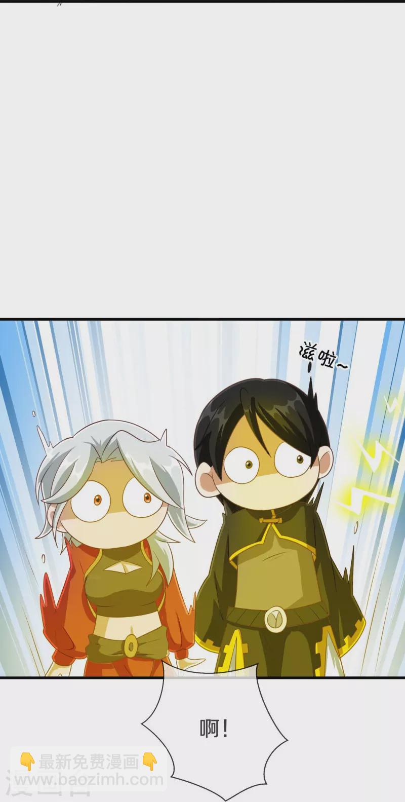 第479话 亘古战场22