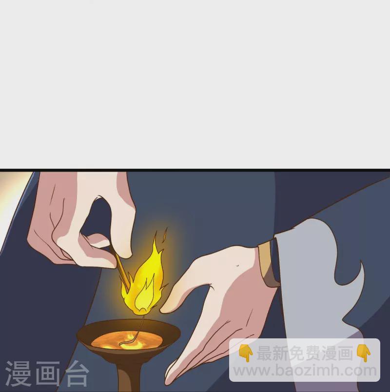 第479话 亘古战场3