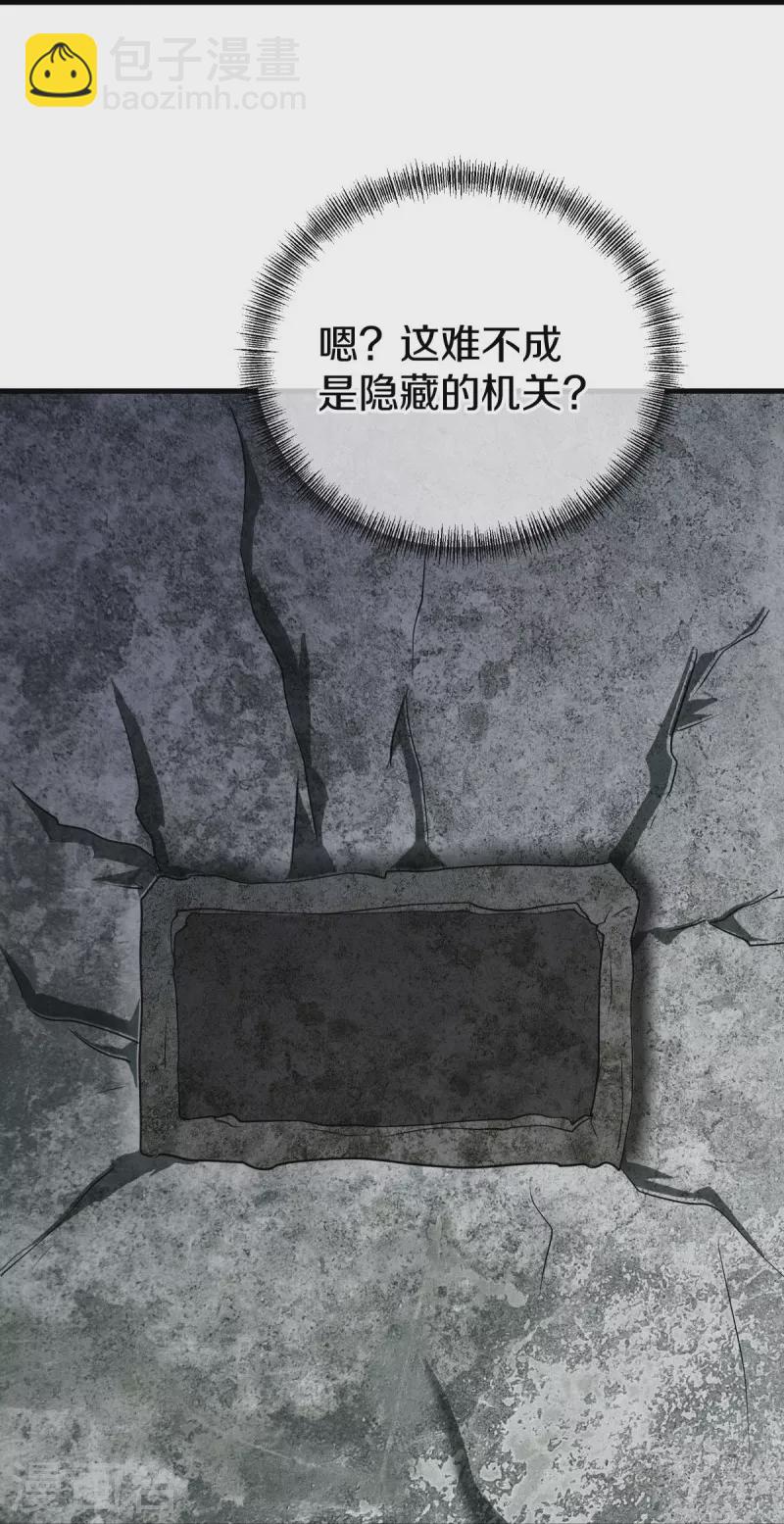 第479话 亘古战场32