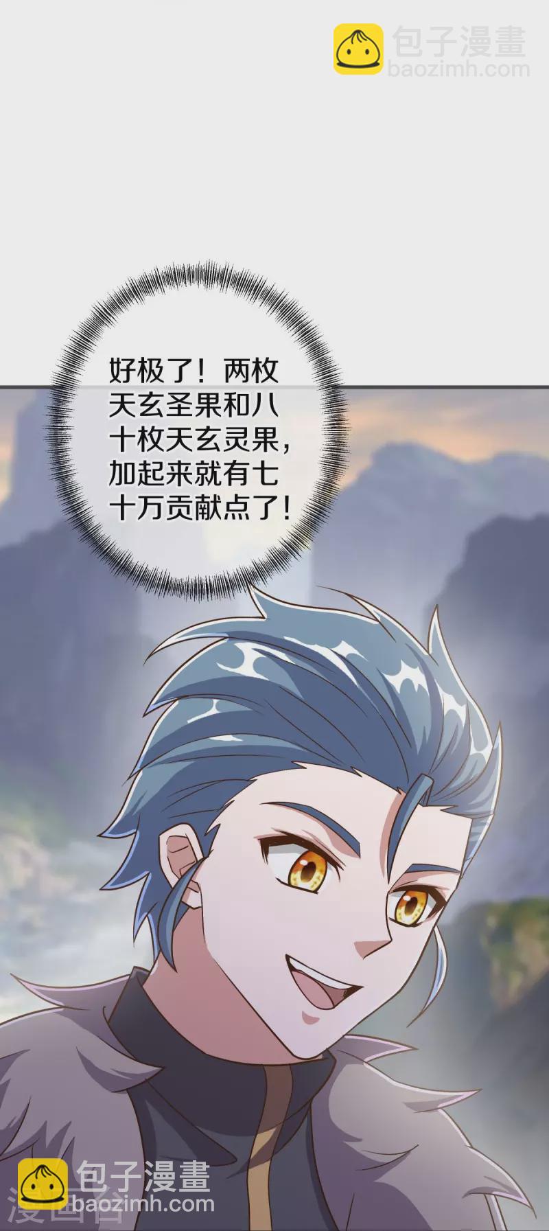 第479话 亘古战场35