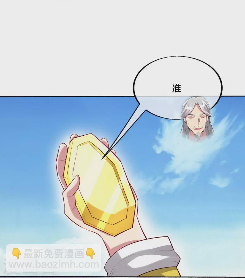 第479话 亘古战场40