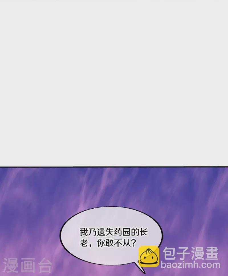 第479话 亘古战场48