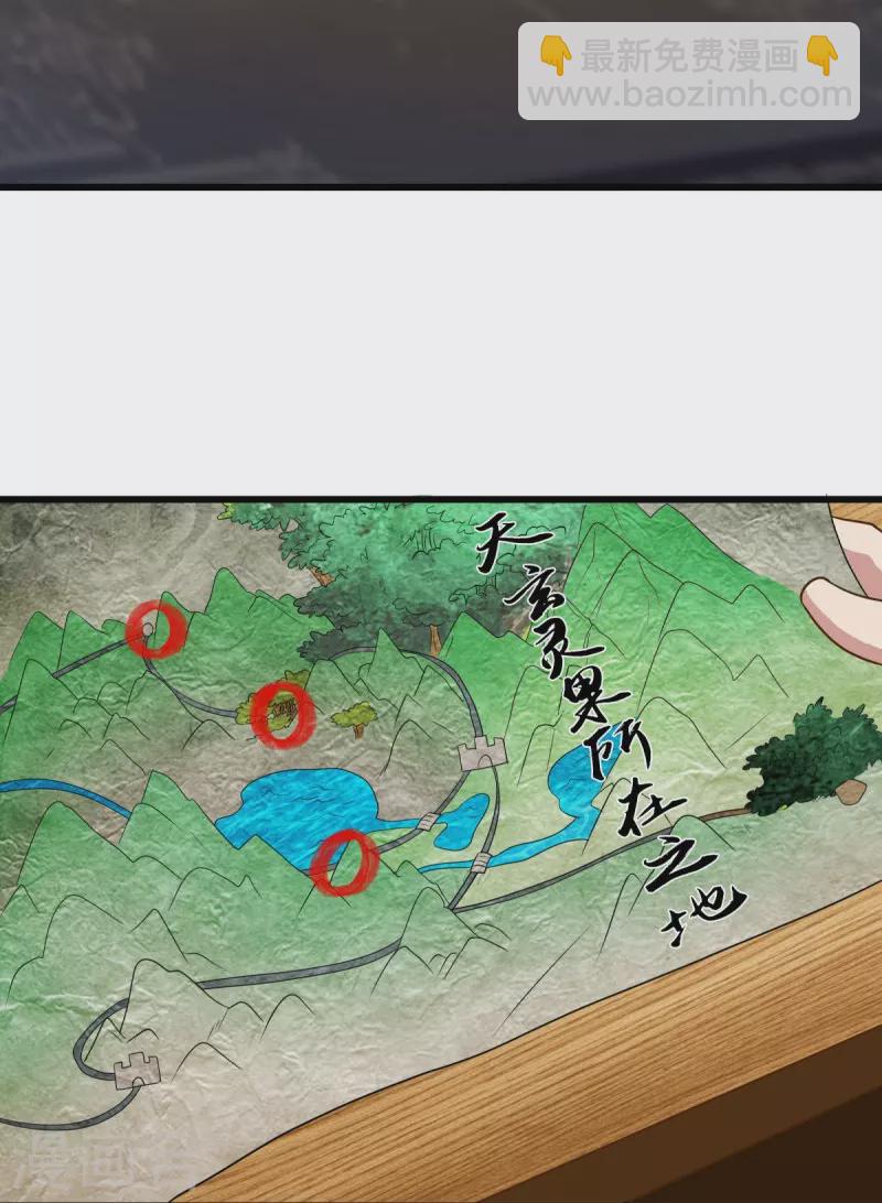 第479话 亘古战场5