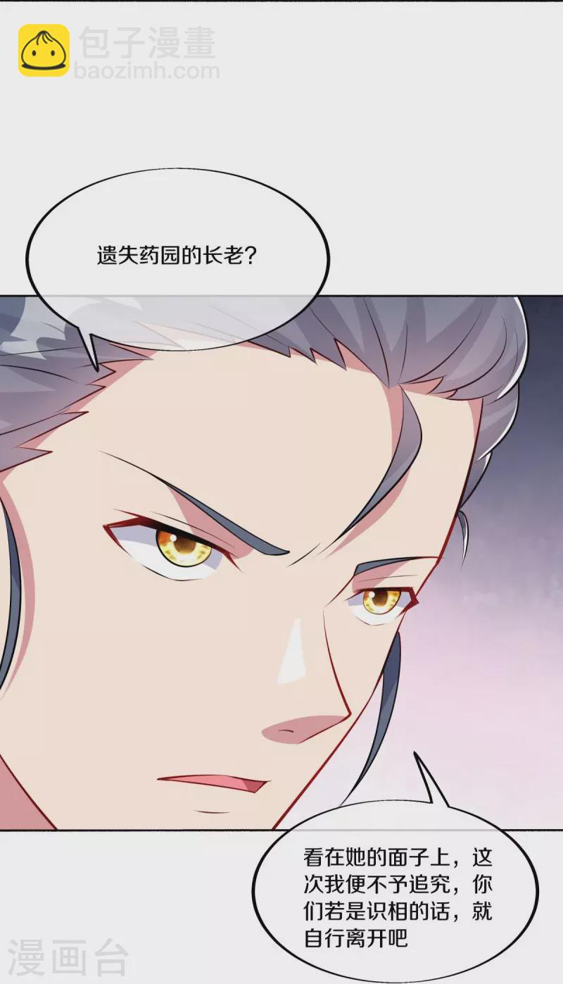 第479话 亘古战场55