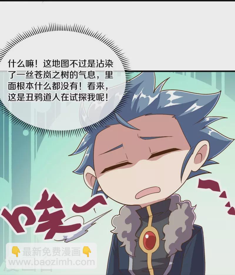 第479话 亘古战场6