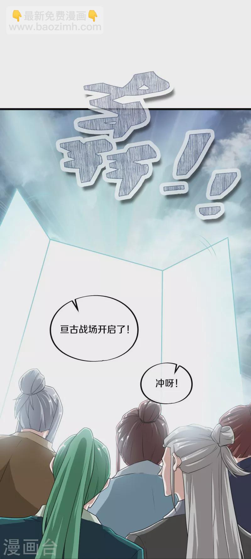 第479话 亘古战场8