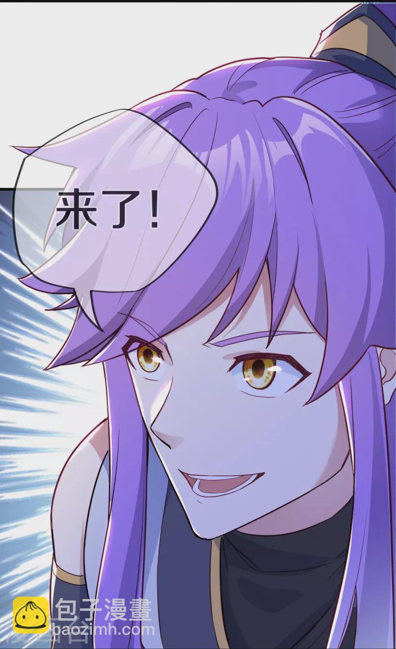 第482话 天机石13
