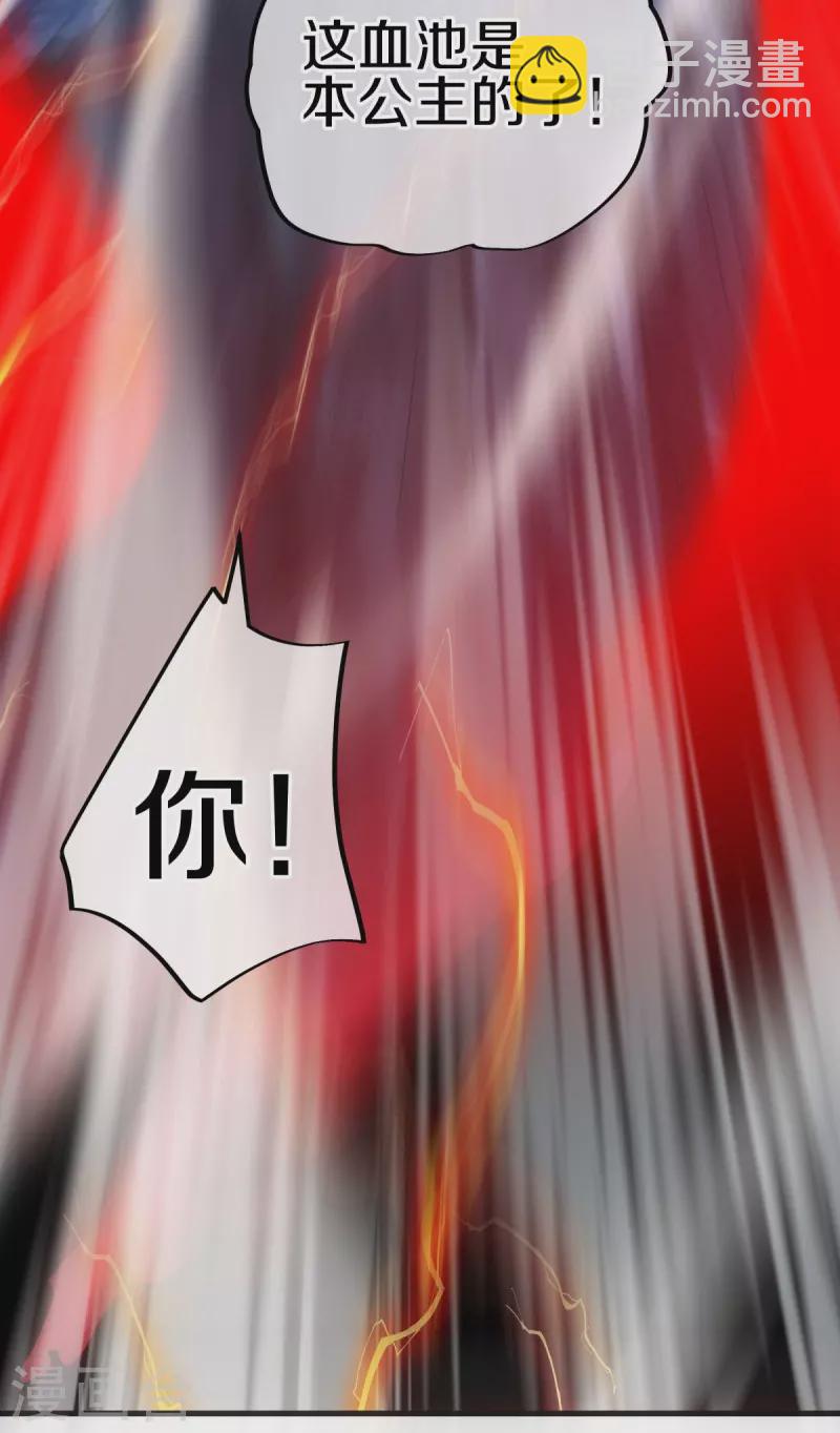 第482话 天机石23