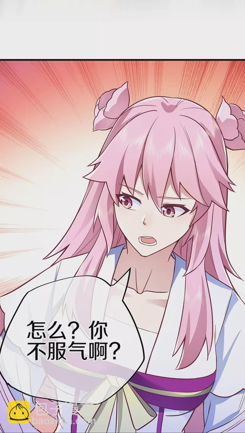 第482话 天机石24