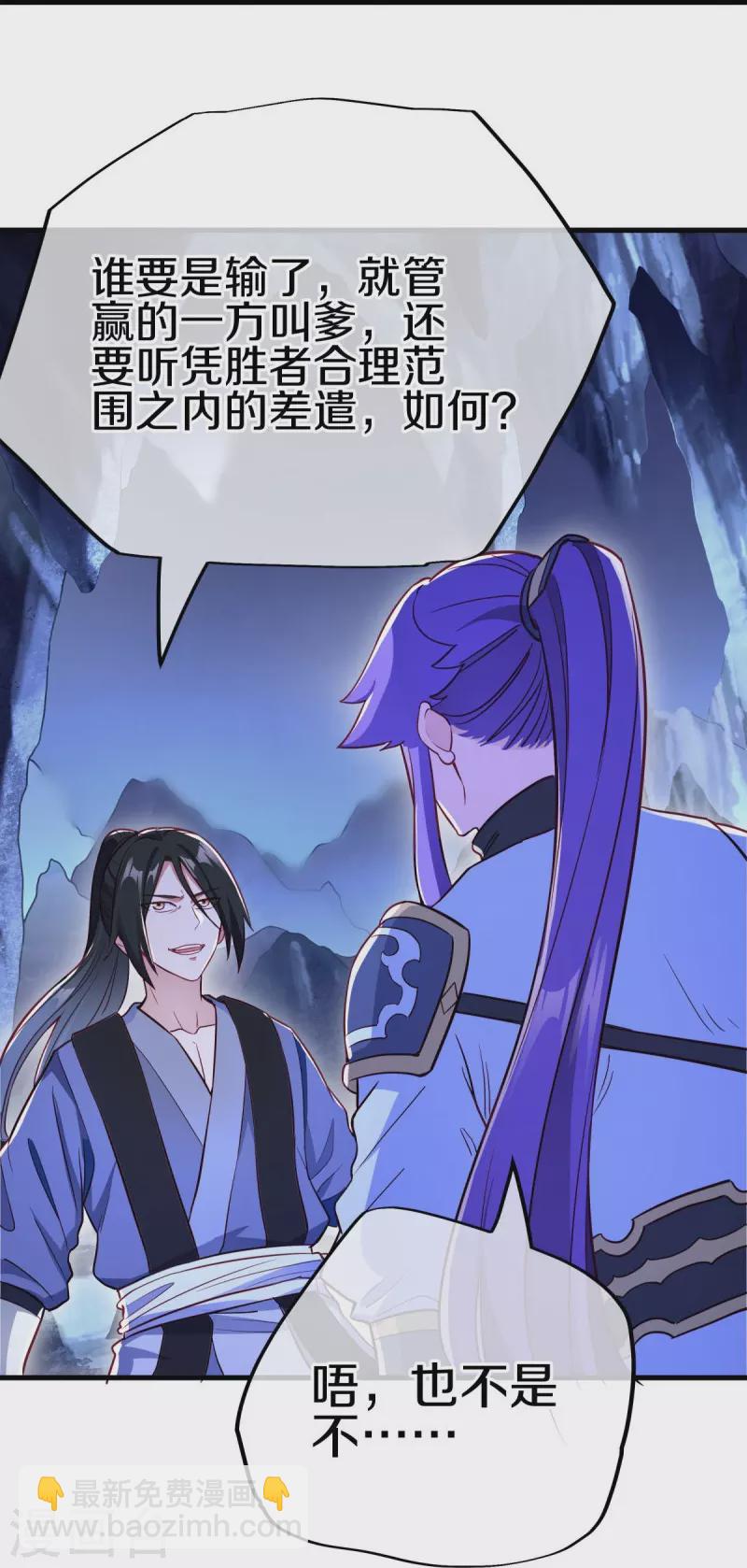 第482话 天机石28