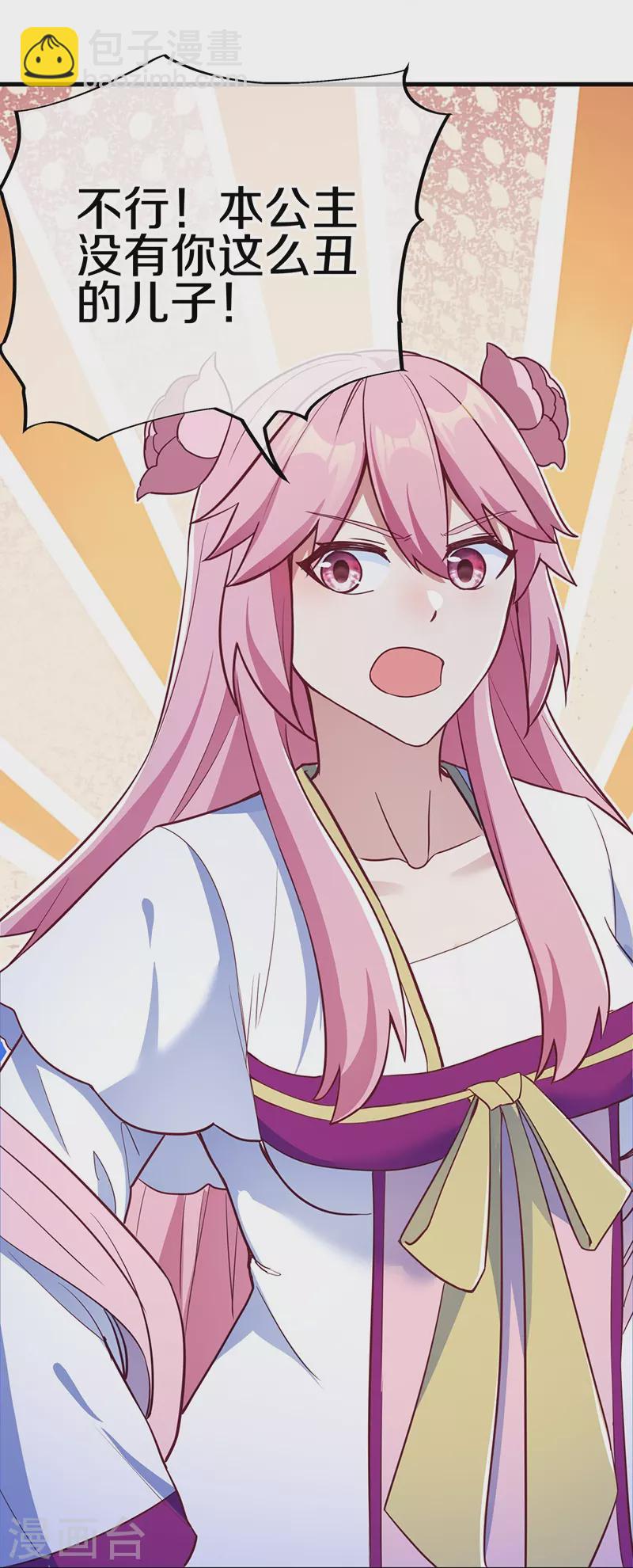 第482话 天机石29