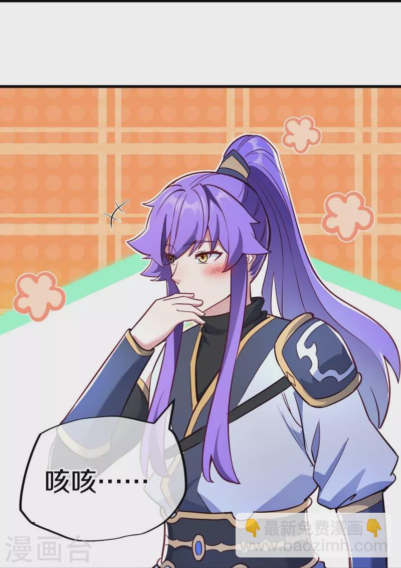 第482话 天机石30