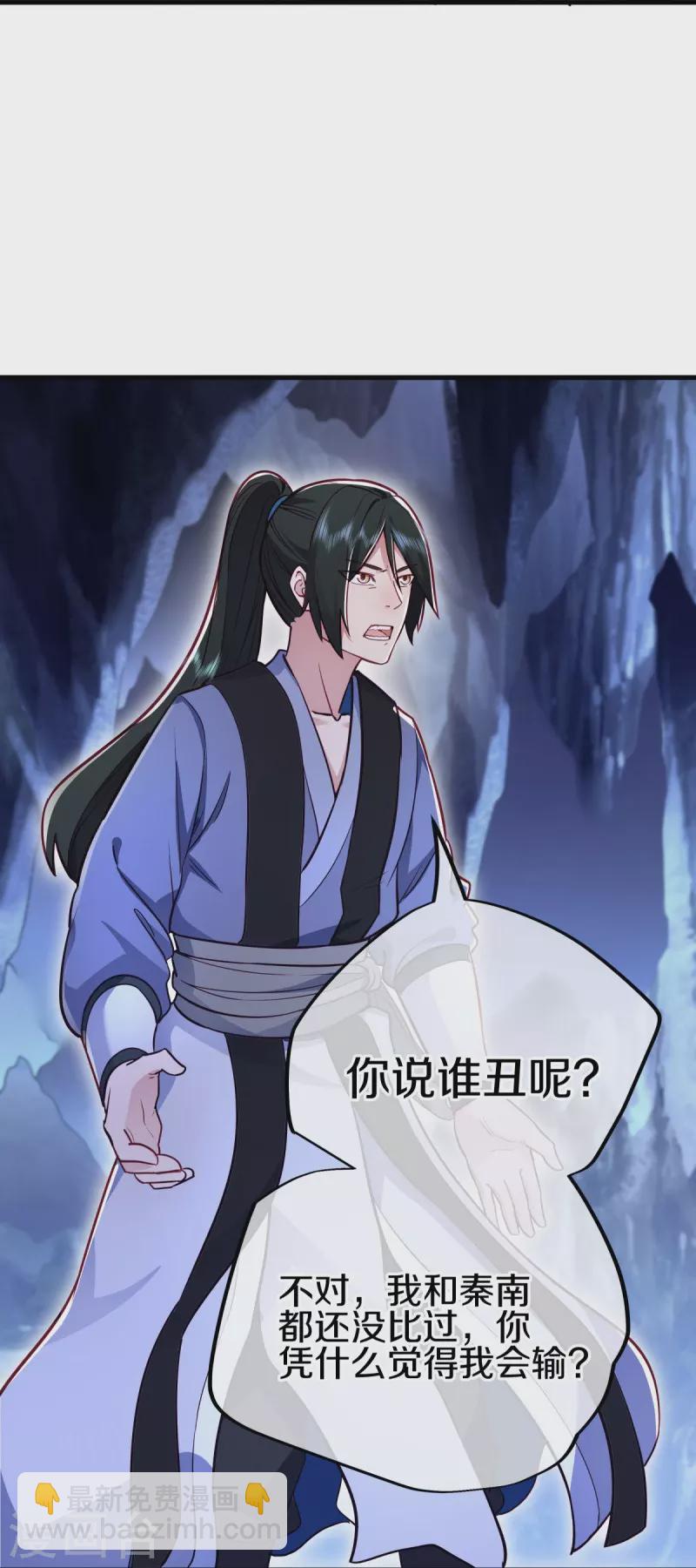 第482话 天机石31