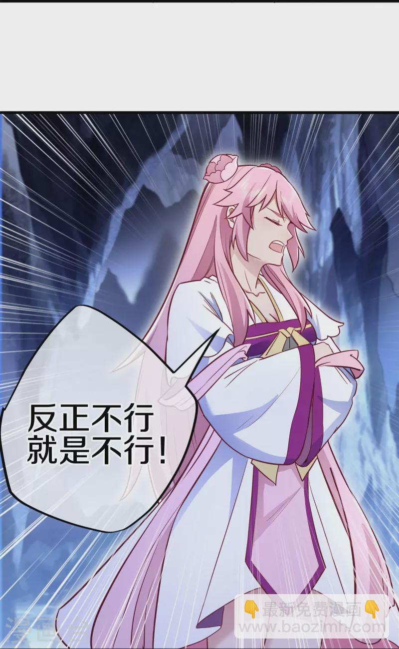 第482话 天机石32