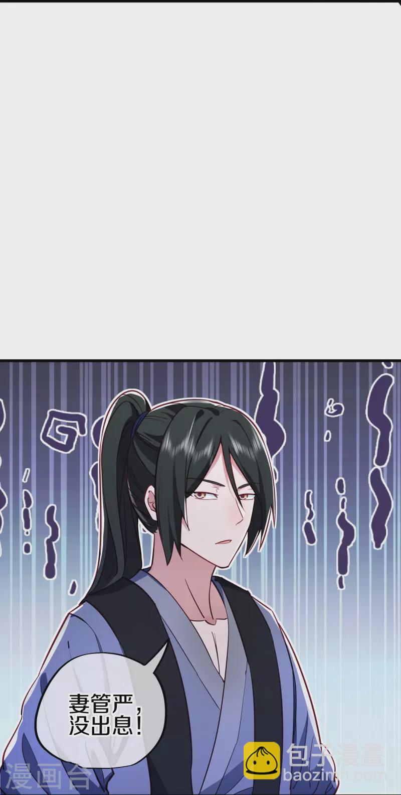 第482话 天机石35