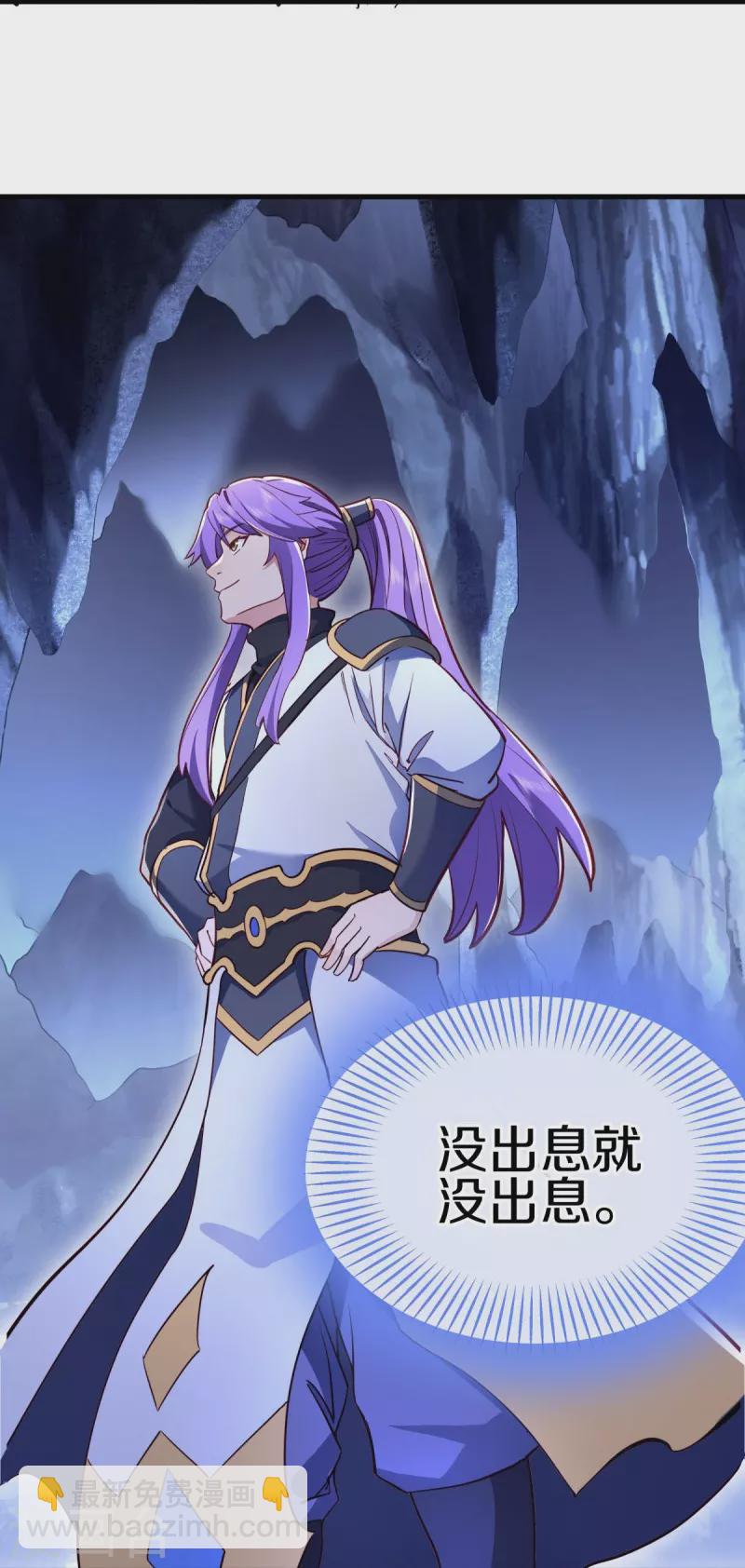 第482话 天机石36