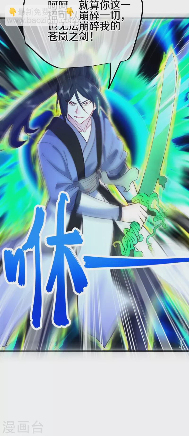 第482话 天机石44
