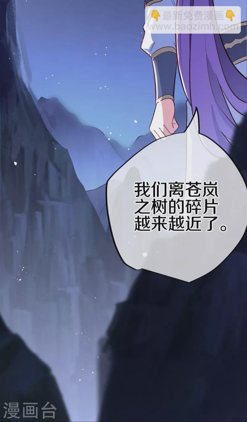 第482话 天机石5