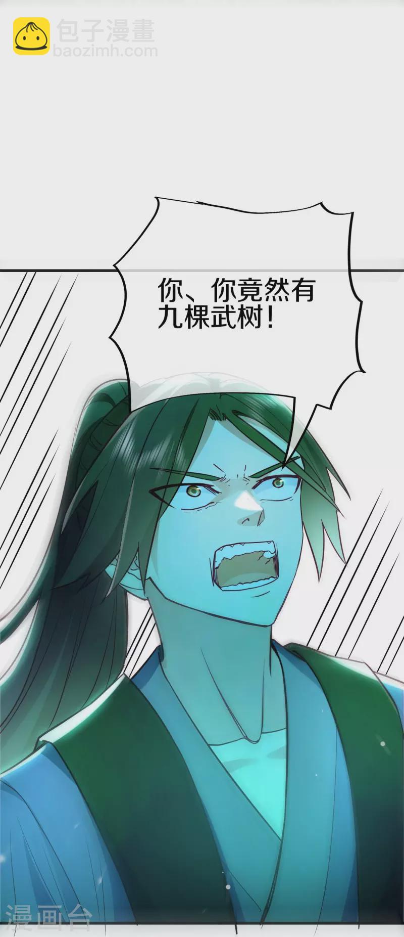 第482话 天机石61