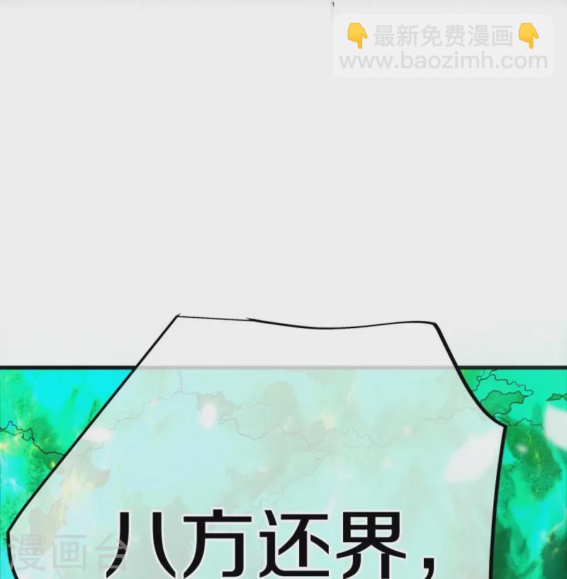 第482话 天机石62