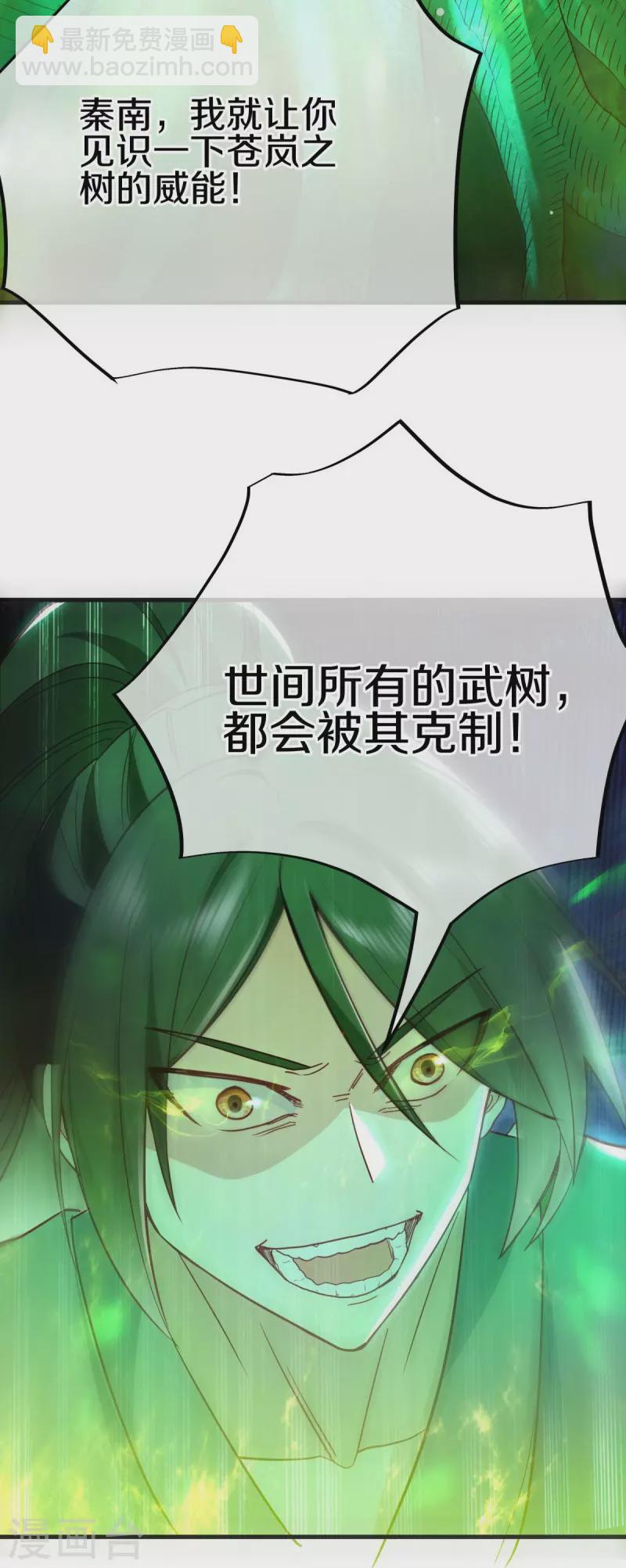 第482话 天机石64