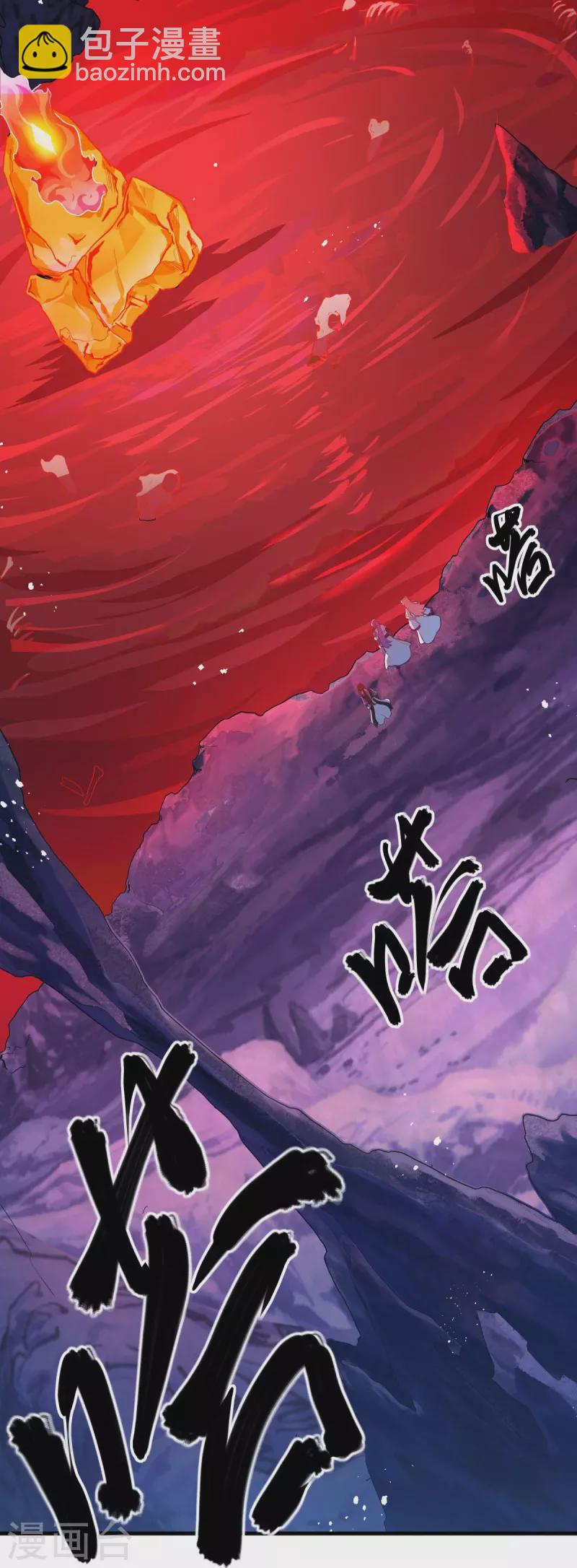 第482话 天机石9