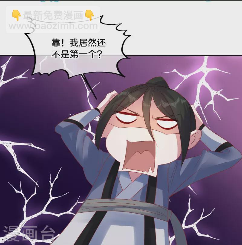 第483话 上玄圣山12