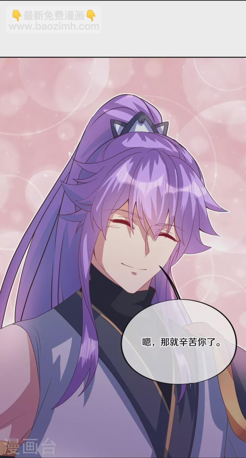 第483话 上玄圣山14