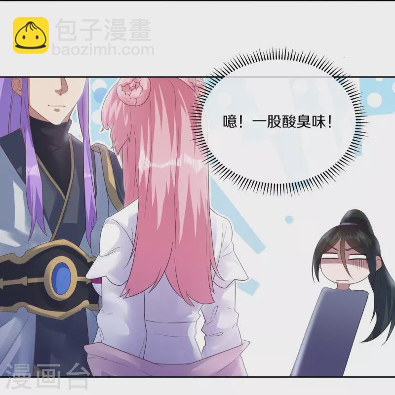 第483话 上玄圣山15