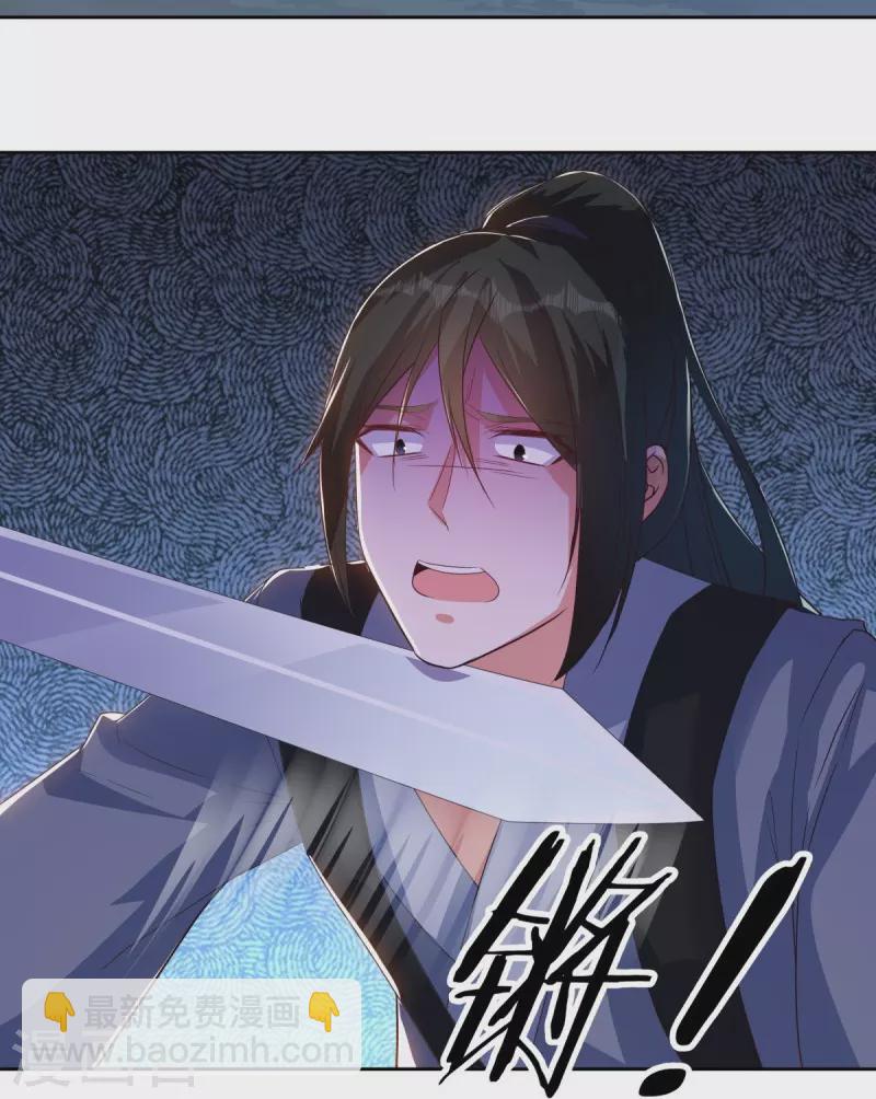 第483话 上玄圣山2
