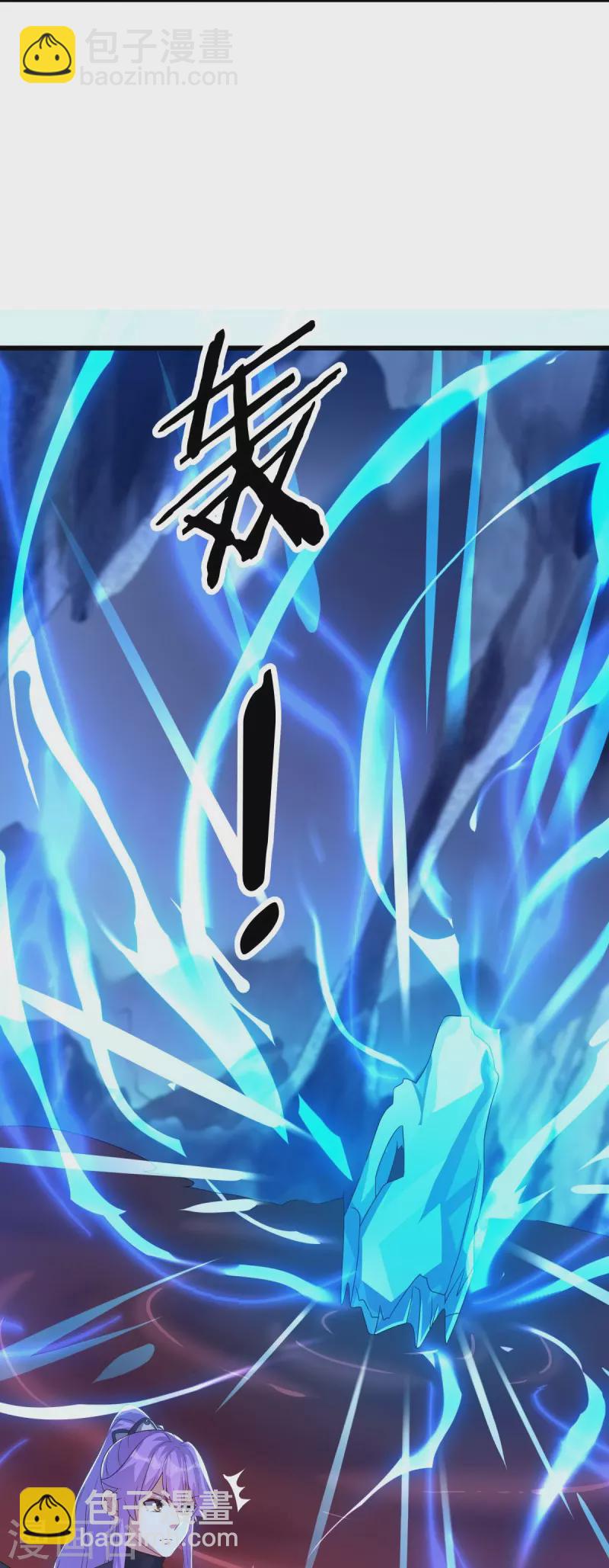 第483话 上玄圣山22