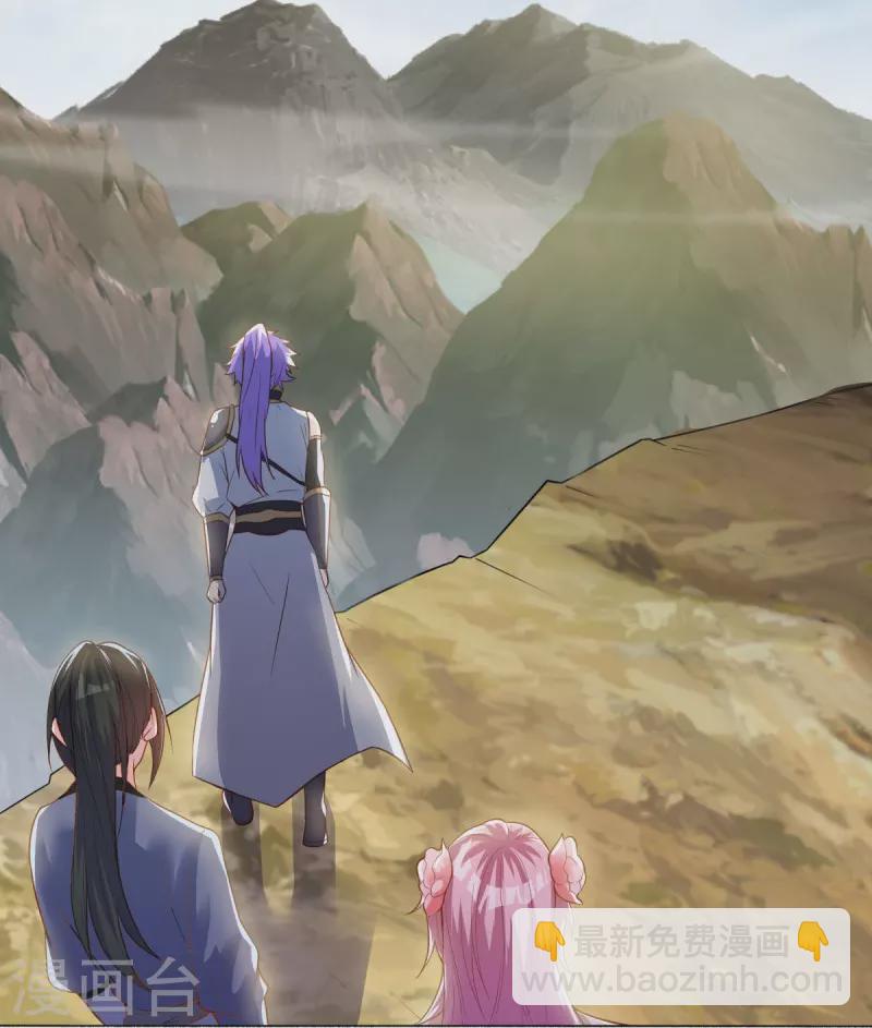 第483话 上玄圣山29