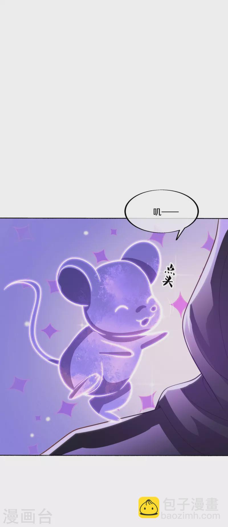 第483话 上玄圣山37