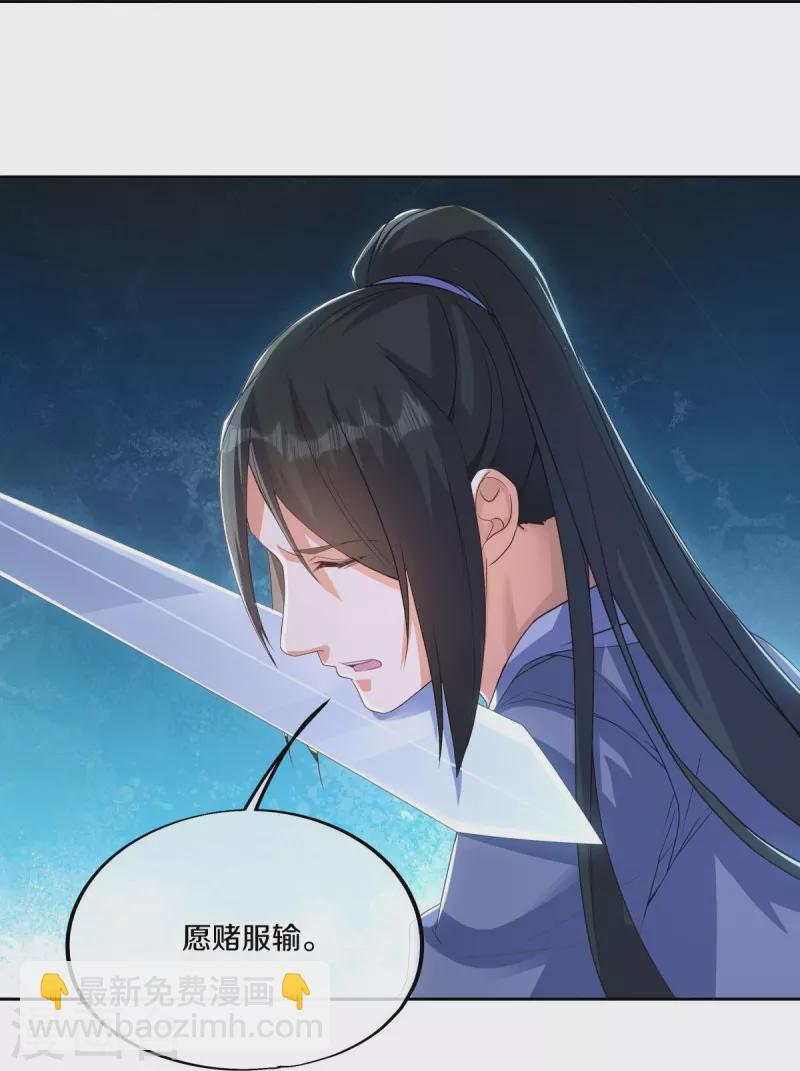 第483话 上玄圣山4